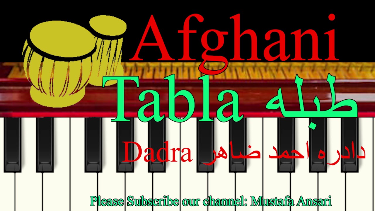 tabla dadra ahmad zahir 10 minutes loop