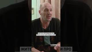 «Нога розсипалась на пил»: житель Харківщини про втрату ноги через вибух міни
