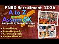 PNRD Recruitment 2026 | A to Z Assam GK Complete Course | For ADRE 3.0,DHS,Assam Police, Forest also