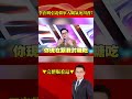 李在明的中國之行