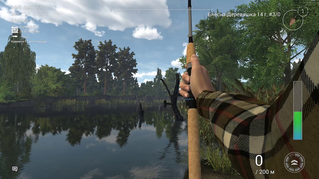 Fishing planet мадвотер. Монстр щукожор Эмеральд фишинг планет. Щукожор Fishing Planet. Fishing Planet монстры.