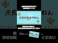 納豆よ、そらまで届け