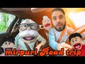 Road trip with your mirpuri family