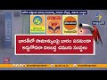 Will Petrol and Diesel Prices Rise in India Soon?
