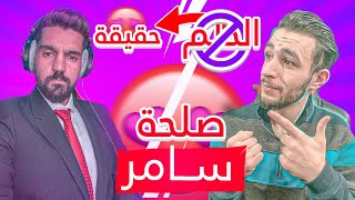 صلحة أبن سوريا الحلم صار حقيقة !! ️