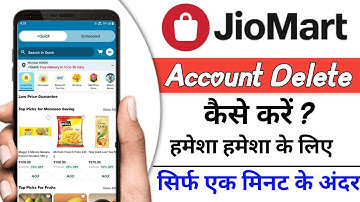 How to delete account in jio Mart | jioMart account permanent kaise delete Kare