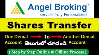 How To Transfer Shares From One Demat Account To Another Demat account In Telugu | Shares Transfer