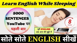 5000 Daily Use English Sentences | Learn English While Sleeping | English Speaking Practice |