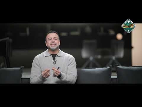 نفوس ازاي أعرف الشخص المصلحجي تعر ف على أبرز صفاته مع الداعية مصطفى حسني