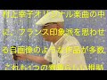 仙台ミュージカルアカデミー 地主幹夫 永遠の歌姫村上幸子 視聴数ランキング第26位 こころうるおい夢本線:852回    昭和57年1982年作品