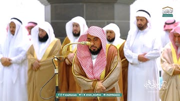 تلاوة بياتية في منتهى الإبداع من سورتي الرعد والشورى للشيخ د. عبدالله الجهني | عشاء 22 رمضان 1446هـ