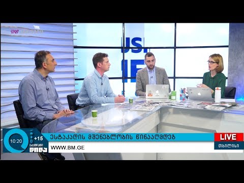 ესტაკადის მშენებლობის წინააღმდეგ