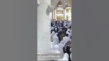 أعظم سورة ، بترتيل وأداء جميل للشيخ: أحمد بن طالب بن حميد حفظه الله.