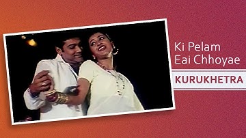 Ki Pelam Eai Chhoyae | Full Song | Prosenjit | Rachna | Kurukhetra (কুরুক্ষেত্র)| Eskay Movies