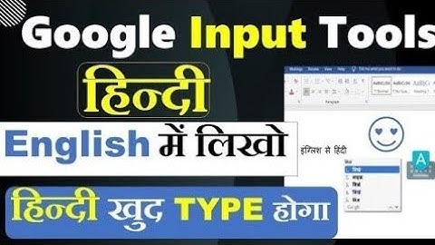 How To Install Google Input Tools In Windows | Apne laptop/ Computer Me Hindi Typing Kaise Kare 2023