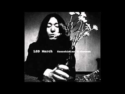 洋楽 LSD LSD - LSD | Deezer