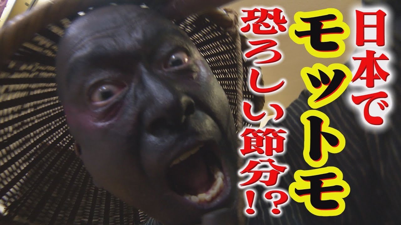 【恐怖!?】あったか～い町のコワ～イ伝統行事とは!?「あなたの町におじゃまします　長崎市手熊町」【NCCトコトンHappyサタデー】