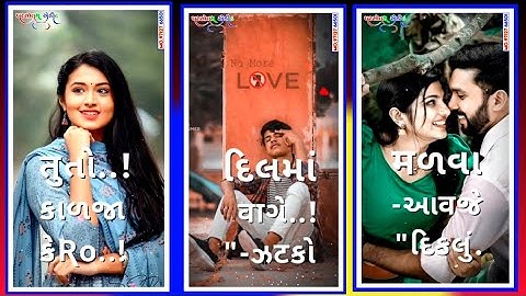 Arjun Patel New Timli Status 2022||Somabhai Baria New Timli || kishor Patel New Timli Status||