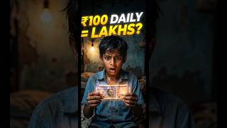 Ye ₹100 Wali Trick Mujhe Pehle Kyu Nahi Pata Thi? 🤯💰 ✅#Shorts #finance #sip #compoundinterest #viral