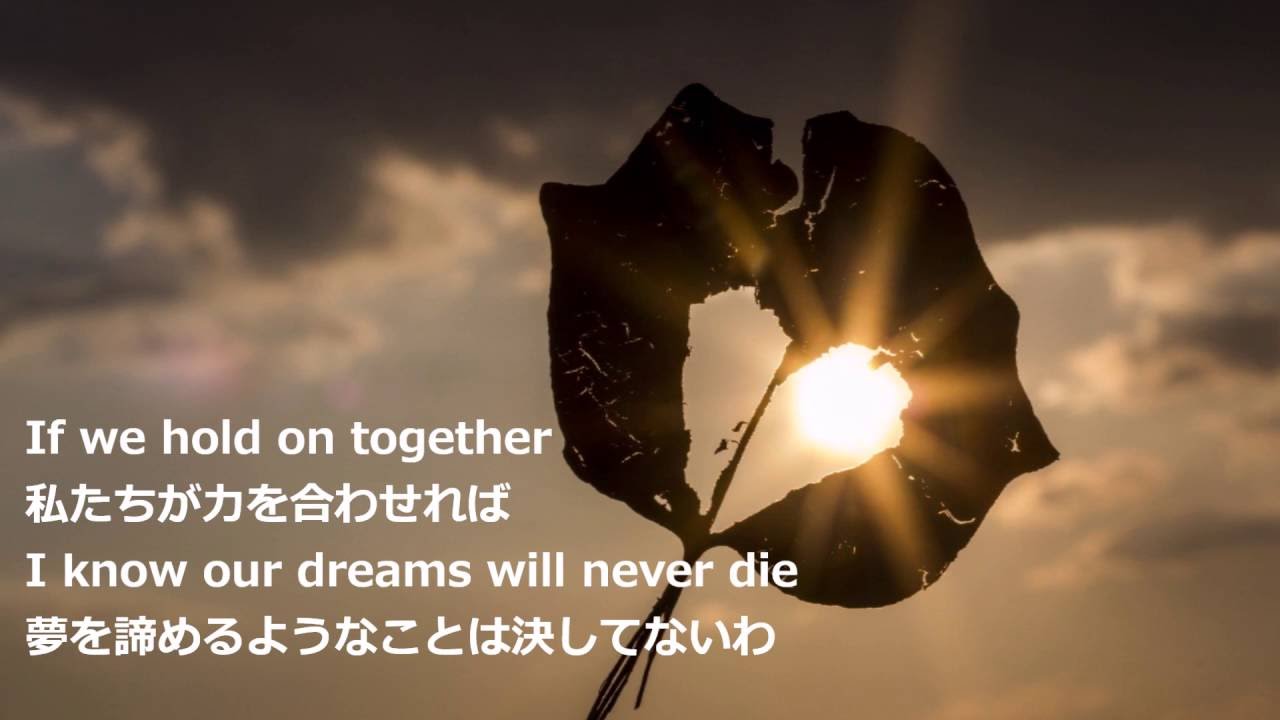 If We Hold on Together / Diana Ross ダイアナ・ロス（日本語訳）with EnglishJapanese  Lyrics - YouTube