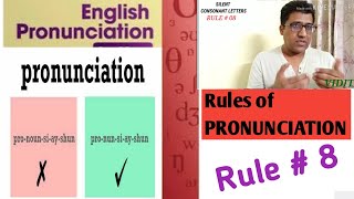 RULES OF ENGLISH PRONUNCIATION # SILENT CONSONANT LETTERS # WHEN /n/ REMAINS SILENT AFTER /m/