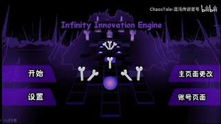 Infinity Innovation Engine 2.0 Previews The Menu Theme