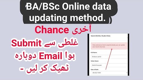 BA/BSc online data portal last chance to correct your email