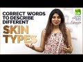 Correct English Words To Describe Different Skin Types | Improve English Vocabulary | Learn English