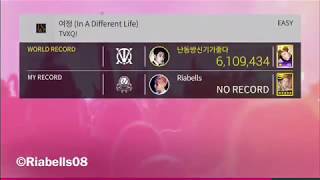 SuperStar SMTown [EASY MODE] In A Different Life (TVXQ) screenshot 3