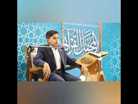 م ح م د ر س ول الل ه القارئ يوسف حسين المحنه  المحفل القرآني في العتبه العلويه المقدسه