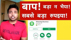 Whatsapp Business Android App Launched | Free Whatsapp Will Make Money!