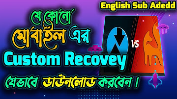 orangefox recovery download how to download custom recovery on android any mobile twrp recovery down