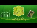 الشيخ نبيل العوضي الرقية الشرعية Roqia Charia Sheikh Nabil Al Awadi الشيخ نبيل العوضي الرقية الشرعية Roqia Charia Sheikh Nabil Al Awadi
