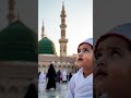 یا منزل القرآن یا خلق الانسان شکرا یا رب العالمین Makkahmadinah Love Trendingshorts یا منزل القرآن یا خلق الانسان شکرا یا رب العالمین Makkahmadinah Love Trendingshorts