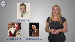 Творчество Редьярда Киплинга: Стихотворение «На далекой Амазонке» Творчество Редьярда Киплинга: Стихотворение «На далекой Амазонке»