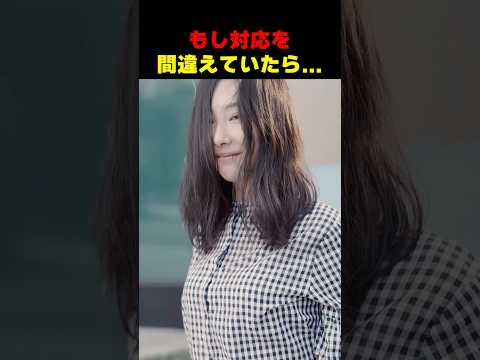 貧しさが、人の品格を奪う...#ショートドラマ見るならbump #社長新人インターンは奥様です#階級社会 #貧乏