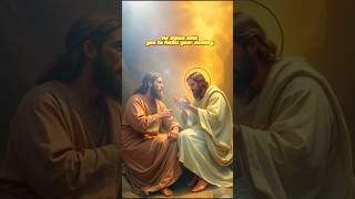 God Walks With You Every Day #bibleverse #faith #biblia #catholicfaith #bible #christianshorts