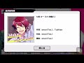 A3! 七尾太一 New solo曲『Make My Dream』(Taichi Nanao new character’s song)