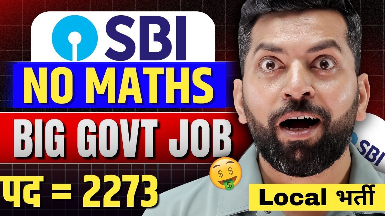 SBI LOCAL Recruitment 2026 | Govt job Vcancy 2026 | New Government Job vacancy | New Vacancy 2026