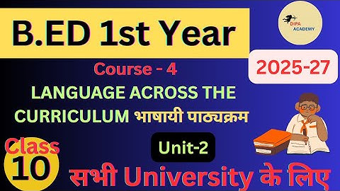 B.ED 1st Year | Language Across The Curriculum Linguistic or Language Curriculum by Dipa Chaudhary