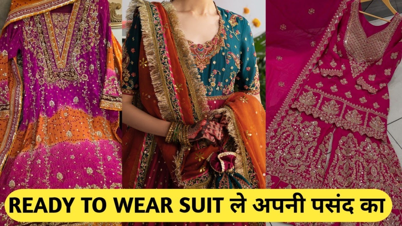 स्पेशल डिज़ाइनर सूट , अपनी पसंद का कोई भी सूट ले ,Biggest Collection |  Fancy suit