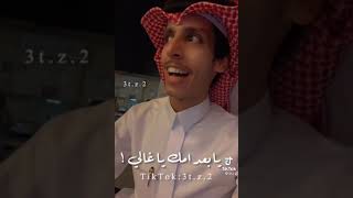 ساهرت شكثر || نادر الشراري ||صوته بموسيقى وبدون موسيقى أبدع صوت يخبل