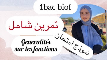 1Bac biof : Généralités sur les fonctions : تمرين شامل (نموذج امتحان بحالات خاصة )