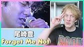 For Get Me Not 忘れな草 尾崎豊yutaka Ozaki Youtube