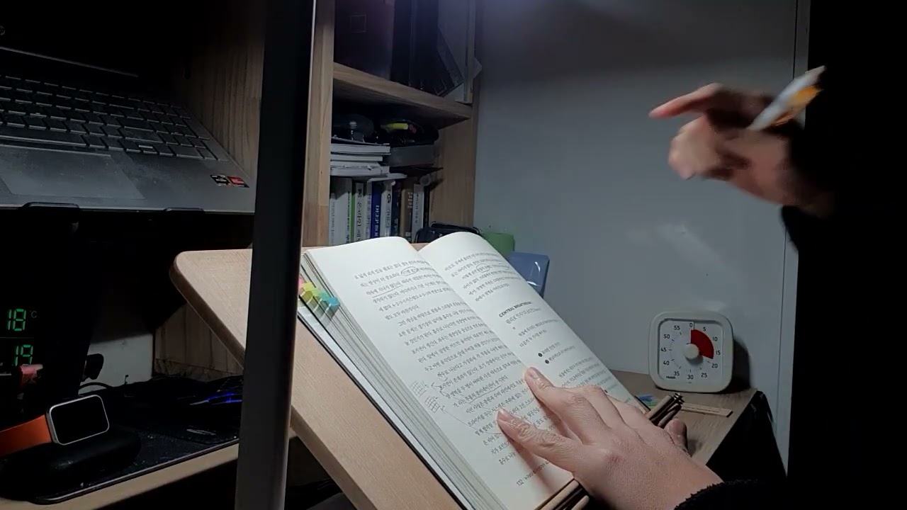 2026.02.19 매일 독서 30분 +@  378일차 (1년 + 13일차) (378/730) ● 72. 누구보다 축구 전문가 되고싶다. ● 58P ~ 145p #해외축구 #전술 