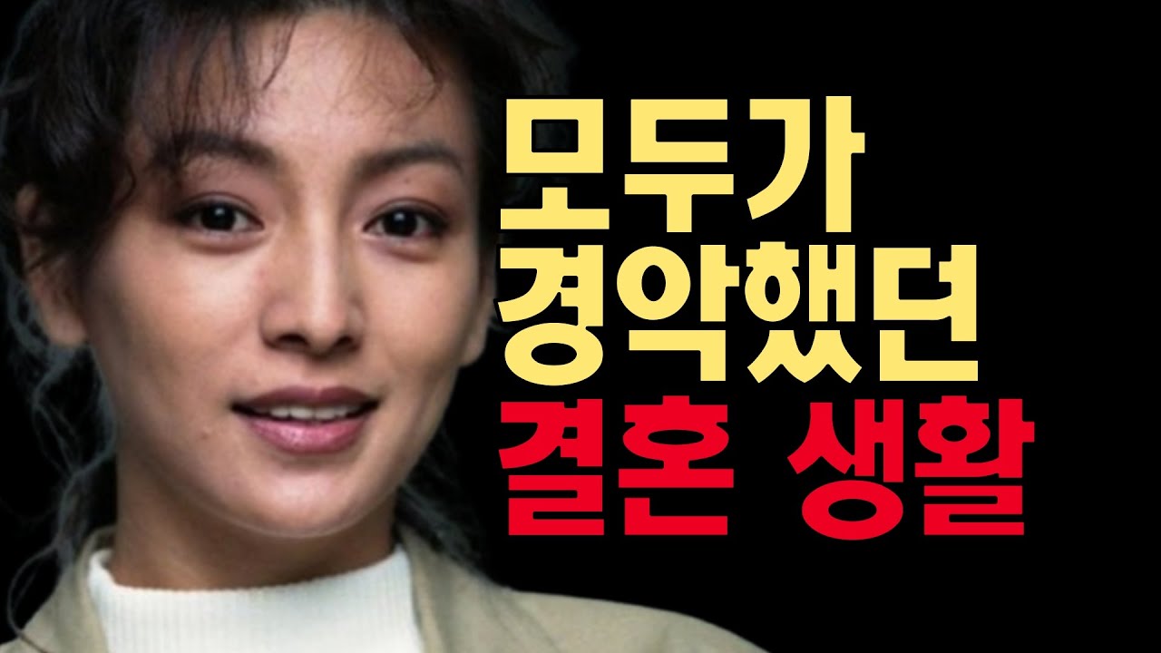 대한민국 최고 미녀 황신혜의 비극적인 결혼생활