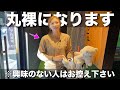 私の全てをさらけ出します。ちゃんと最後まで付き合ってくださいね?