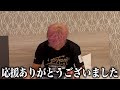 RIZIN LANDMARK10を終えて