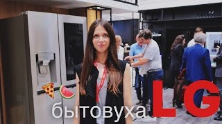 видео Аксессуары для встраиваемой техники. Встраиваемая техника. Media Markt, Норд, nordland