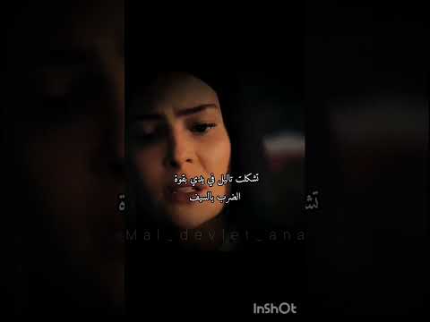 مثل امها      تصميمي لايك